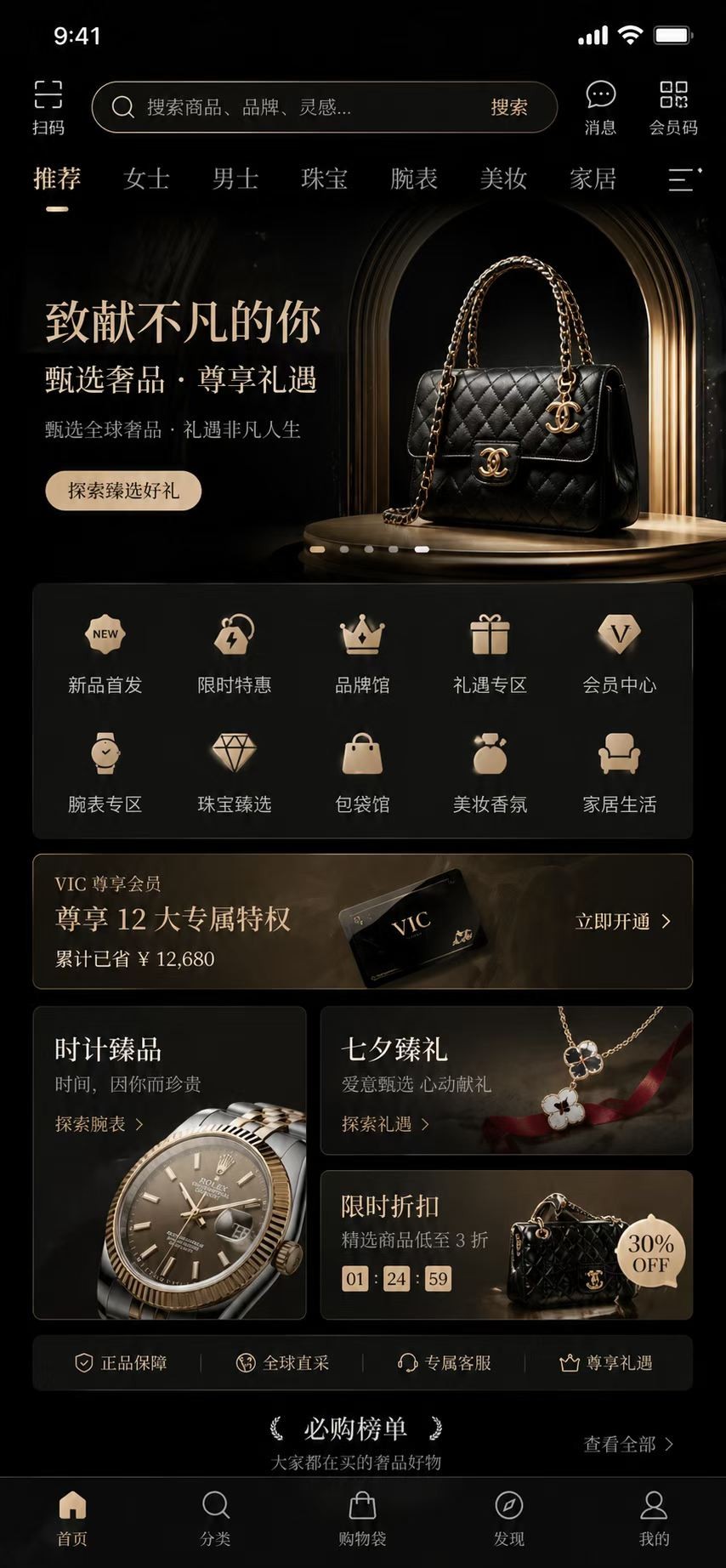 湖南聚之唯网络科技有限公司 湖南聚之唯网络科技有限公司